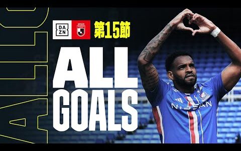 【J1 第15節｜ALL GOALS】全ゴールを一挙振り返り！｜2023 明治安田生命J1リーグ