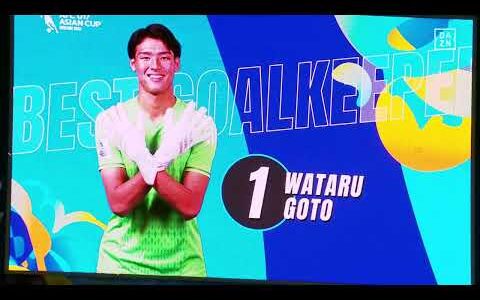 【後藤 亘｜最優秀GK賞】韓国vs日本｜AFC U17アジアカップ2023タイ｜決勝