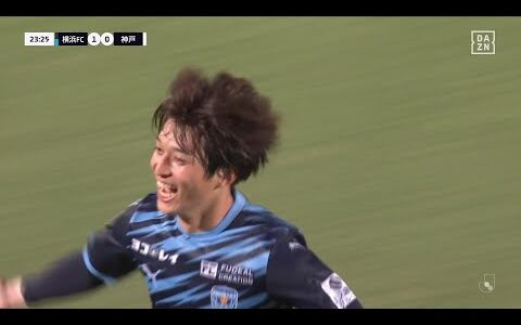 【井上 潮音（横浜FC）】古巣へ恩返しのゴラッソ！上位撃破を引き寄せたスーパーミドル！｜2023明治安田生命J1リーグ第22節