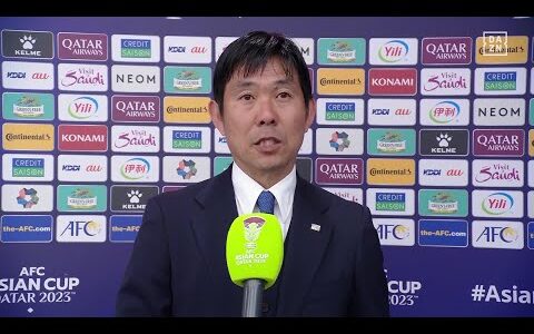 【試合後インタビュー】森保一監督「難しい時間でも選手が落ち着いて修正してくれた」｜AFCアジアカップ 日本×ベトナム