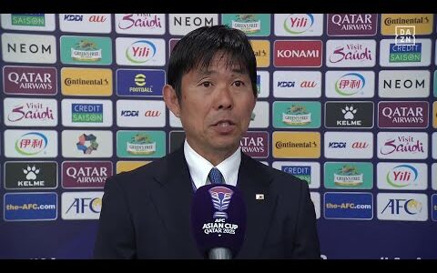 【試合後インタビュー】森保一監督「賢く試合を進めてくれた」｜AFCアジアカップ 日本×インドネシア