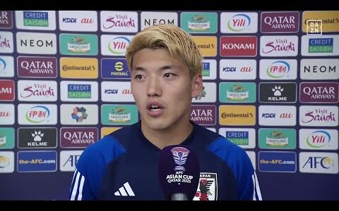 【試合後インタビュー】堂安律「これから厳しい戦いが始まる」｜AFCアジアカップ 日本×インドネシア