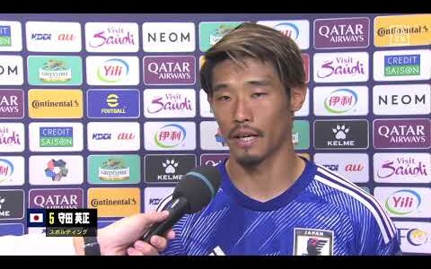 【試合後インタビュー】守田英正「ボランチとして試合をコントロールする力が必要」｜AFCアジアカップ準々決勝 イラン×日本