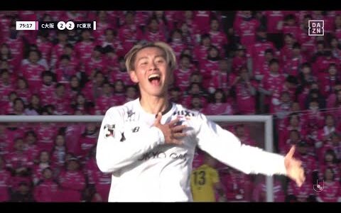 【荒木遼太郎（FC東京）】1試合でサポーターの心を鷲掴み！開幕戦で2ゴールの活躍！｜2024明治安田J1リーグ