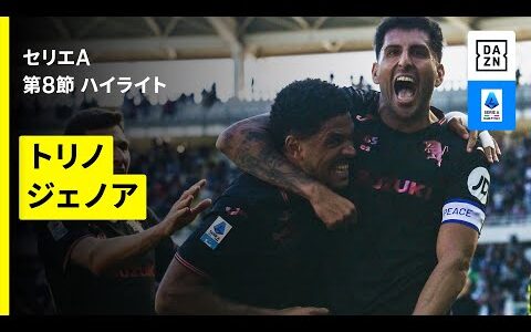 【トリノ×ジェノア | ハイライト】 セリエA第8節｜2025-26シーズン