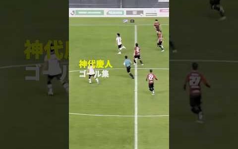 【ワンダーボーイが欧州挑戦】#神代慶人 #移籍 #ロアッソ熊本 #Jリーグ #Jみようぜ #フランクフルト #ブンデスリーガ #だったらDAZN #サッカー #DAZN #shorts