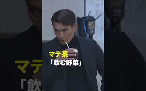 【もはや“必須アイテム”!?】槙野智章監督、今節も右手には「マテ茶」#槙野智章 #藤枝MYFC #Jリーグ #DAZN