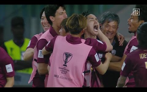 【まさに“有言実行”】宣言通りの「すべてを捧げる」一撃！武藤嘉紀、後半ラストワンプレーで奇跡の同点ゴール！｜AFCチャンピオンズリーグエリート 2025/26 準々決勝