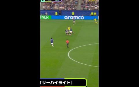 【頼もしすぎる】🇯🇵田中碧の“神ディフェンス”!!　#FIFAワールドカップ#本気で楽しむならDAZN