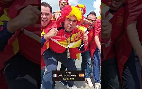 【世紀の対決】フランス vs スペイン 決勝に進むのは…！？　 #DAZN #FIFAワールドカップ #本気で楽しむならDAZN #FIFAWorldCupOnYT