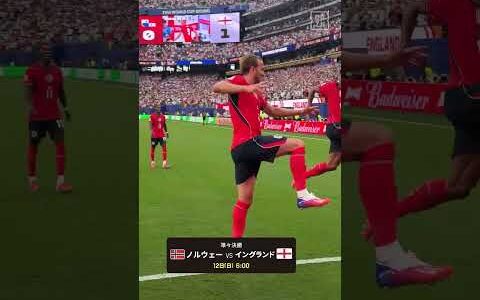 【準々決勝】ハーランドとケインがベスト8の舞台で大激突！ #DAZN #FIFAワールドカップ #本気で楽しむならDAZN #FIFAWorldCupOnYT