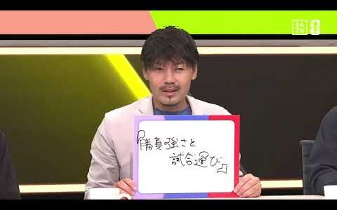 【アルゼンチンの強みは？】元日本代表🇯🇵松井大輔が考えるアルゼンチンの強みとは…｜FIFAワールドカップ -デイリーハイライト-