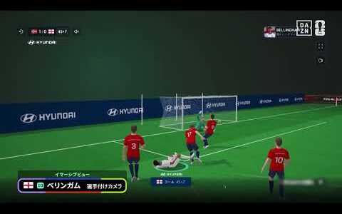 【ベリンガムの得点シーンをハーフナーマイクが解説】 力強さと体幹で決めたゴールをイマーシブビューで再現！「セカンドタッチが良かった」｜FIFAワールドカップ -デイリーハイライト-