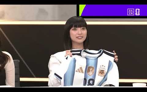 【ニコ・パス選手を推す理由】”たなまこ”が水色繋がりで🇦🇷代表ニコ・パスのユニを購入👕一方、矢部浩之の長男が頼んだのも同選手のユニ！共通の理由とは…｜FIFAワールドカップ -デイリーハイライト-