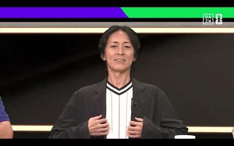【稲本潤一が選ぶMVPは？】これぞイングリッシュフットボールを体現した🏴󠁧󠁢󠁥󠁮󠁧󠁿ライスを選出☝思わず喜ぶ笹木かおりにも注目｜FIFAワールドカップ -デイリーハイライト-