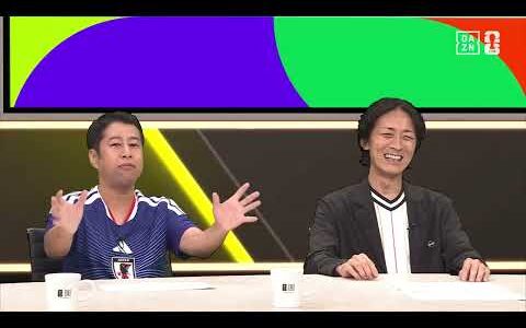 【井口浩之(ウエストランド)が番組開始早々オフサイド⚡️?!】サッカーが大好きなものの「お前はサッカーを知らない」等のコメントがよく届く井口さんの思い｜FIFAワールドカップ -デイリーハイライト-