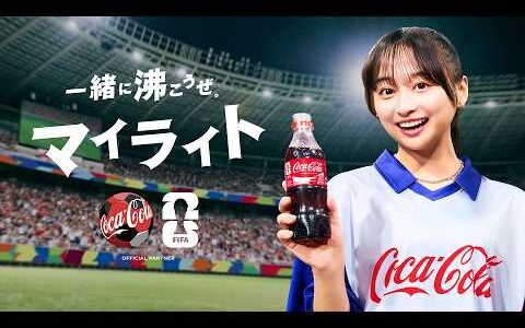 【ガチ勢 影山優佳が選ぶ”マイライト” | スペイン×アルゼンチン 】FIFAワールドカップ