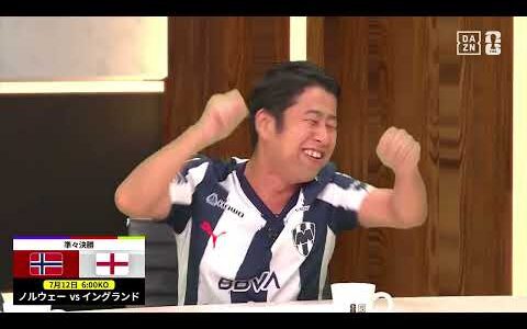 【🇳🇴ハーランドは僕と真逆の人間】ウエストランド井口さんが“自虐”を交えてノルウェーの怪物を表現😂｜FIFAワールドカップ -デイリーハイライト-